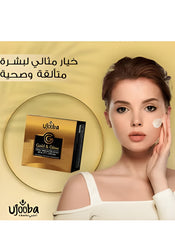 Glow Beauty Cream