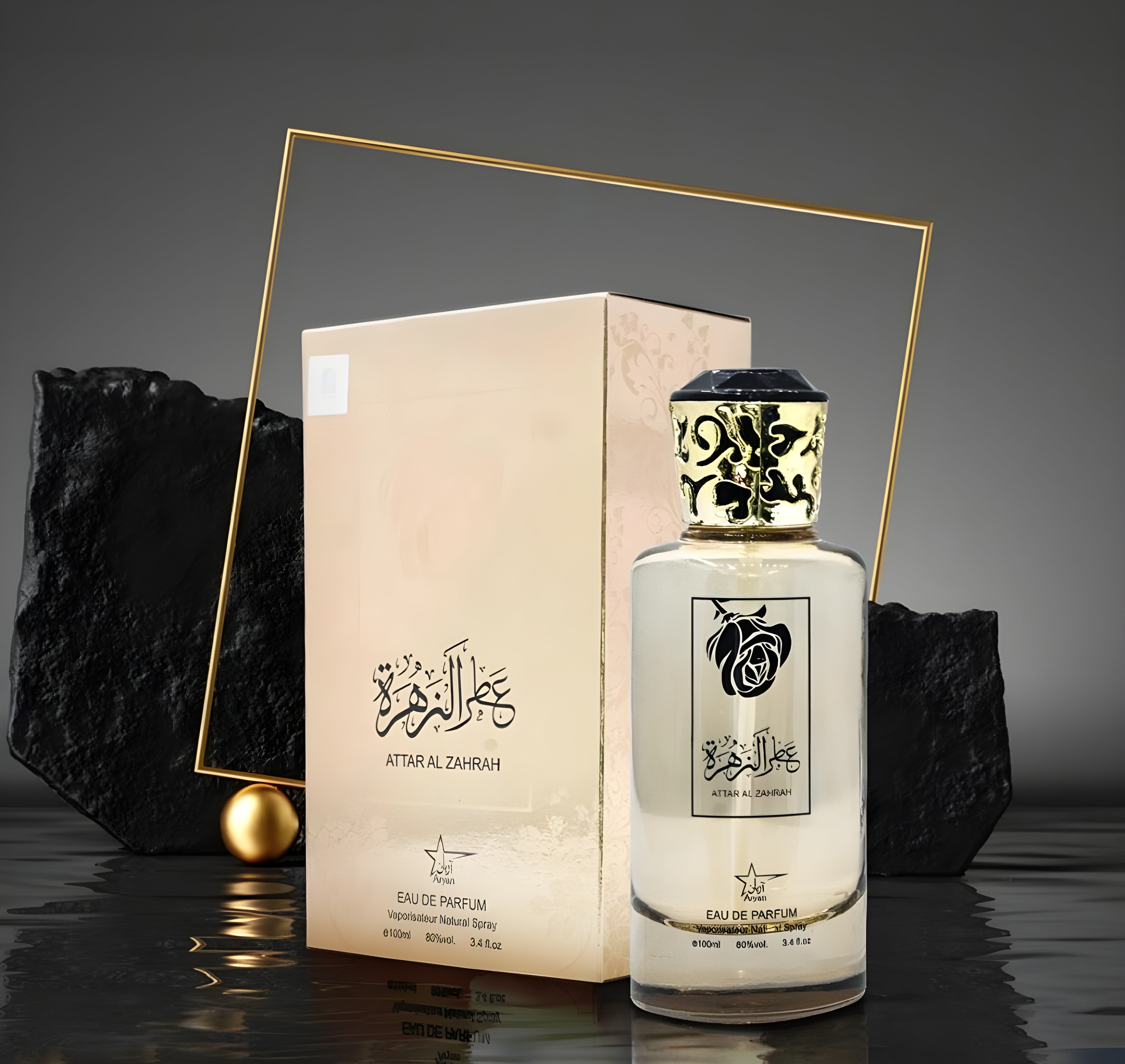 Attar-Al-Zahran Perfume